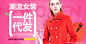 潮流女装 一件代发 - Banner设计欣赏网站 – 横幅广告促销电商海报专题页面淘宝钻展素材轮播图片下载
全屏海报banner设计 高端定制女装海报设计 创意女装定制广告设计 时尚女装宣传图 双12女装 文艺女装海报 复古女装全屏广告 棉麻女装banner 春天女装海报 女春装焦点图 故事女装 家电 食品 母婴 玩具 服装模版优秀钻石展位图片集合 创意直通车 钻展 直通车 海报欣赏 主图  家电 食品 母婴 玩具 服装模版 电商详情 服装 数码 描述 浪漫 蓝调 可爱 清新 卡通 高大上 简洁 手绘 炫