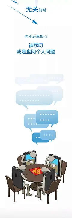 江小白端午节穿越漫画：2048，这个世界与你无关