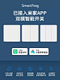 已接入米家APP智能开关控制面板支持小爱同学控制无线远程控制-tmall.com天猫