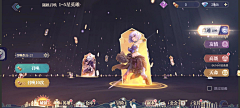 夜刀神采集到1