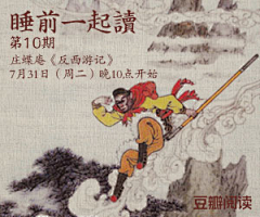 天水麦积山采集到banner