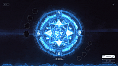 阿巴提嘟哦采集到法阵