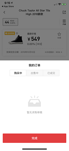 墨丶小鱼采集到缺省页