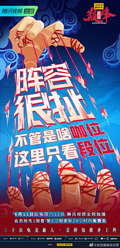 走-步再走-步采集到硬核