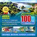 黄河三峡  旅游年卡  旅游海报  简约海报  大气海报  旅游宣传  踏青出游  五一旅游  国庆旅游十一旅游