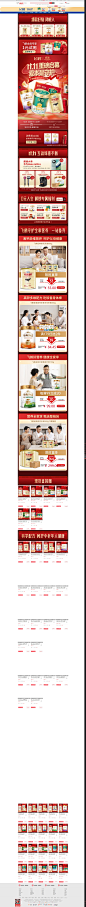 飞鹤成人奶粉京东自营旗舰店 - 京东
