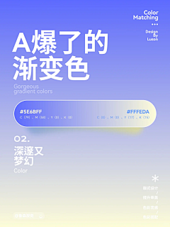 郭里炖着梦想采集到配色