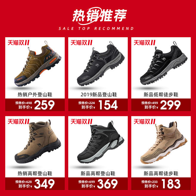 骆驼户外登山鞋男女防滑减震户外鞋低帮牛皮...
