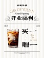 上海世博天地 新店开业｜请您喝茶 吃茶果 - 小红书