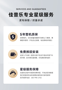 看你不顺眼亖采集到售后保障