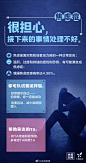 央视新闻的微博_微博