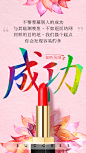 #排版# #字体# #Logo# #色彩# #网页# #经典# #idealvision# #完美视觉# #微信朋友圈# #微商# #QQ空间# #美妆# #护肤# #面膜# #口红# #瘦身# #平面设计# #活动设计# #促销#