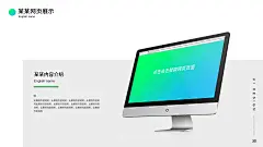 国内95后新锐设计师个人作品集UI提案优秀简历PSD整套模板 42P Vol.05-设计模版-@美工云(meigongyun.com)
