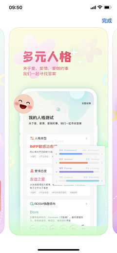 Yvlyi5v6采集到市场图