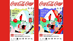 阿洛亚亚采集到coca