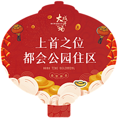 柒柒~四十九采集到素材