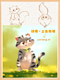零基础插画教程｜小动物合集｜上色教程