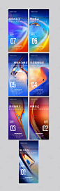 倒计时海报-源文件