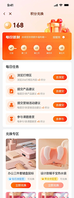 西瓜皮皮啦采集到app