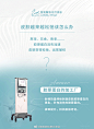 智美颜和超话 提到#抗衰#，很多人也许想到#紧致#、#皱纹#，除此之外，皮肤的饱满度和色泽也是重要一环。我们可以通过哪些项目实现面部年轻化呢？私信咨询，预约医生面诊。 2上海·智美颜和医疗美容陆家嘴医院 ​​​​