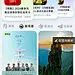 采集图片