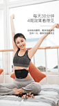 ABC智能瘦腹带减肚子神器懒人收腹美腰仪马甲线运动健身EMS腰带-淘宝网