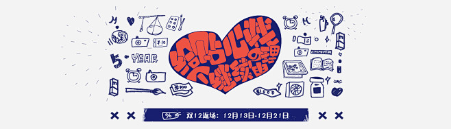  返场kv.jpg