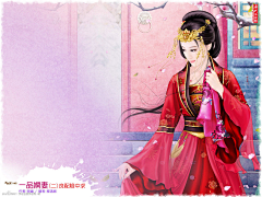 冰小心是线团采集到古風手繪美女
