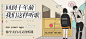 网易云音乐