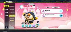 芒果一号采集到卡通-Q版