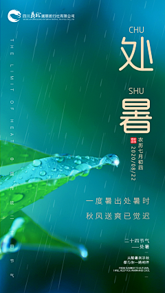Cc以梦为马采集到杂七杂八