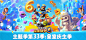 @部落冲突-皇室战争Clash-Royale 的个人主页 - 微博