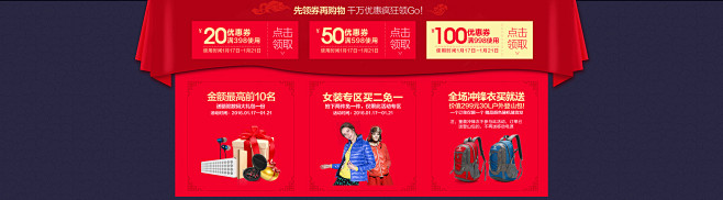 首页-骆驼服饰旗舰店-天猫Tmall.c...