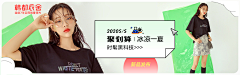 8DZ76JCD采集到横版