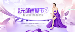 赵秃秃找兔兔采集到banner