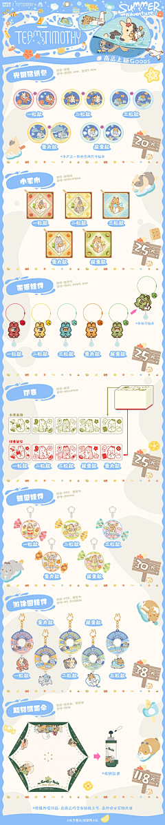 shinkoo采集到周边