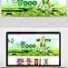 清新春光美光护肤品banner设计-众图网