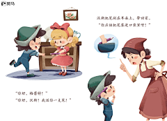 剩饭处理团团长采集到绘本