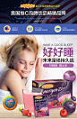 美国emergen-c褪黑素安眠维生素c泡腾粉片24包多口味快速睡眠冲剂-tmall.hk天猫国际