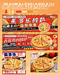 外卖店铺装修设计 - 小红书