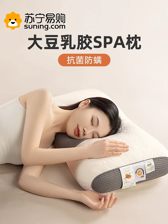 乳胶枕头家用一对套装枕芯单人男助护颈椎睡...