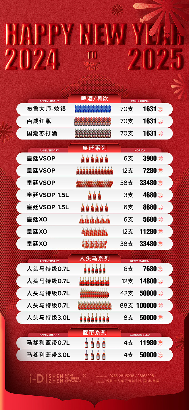 未标题-2