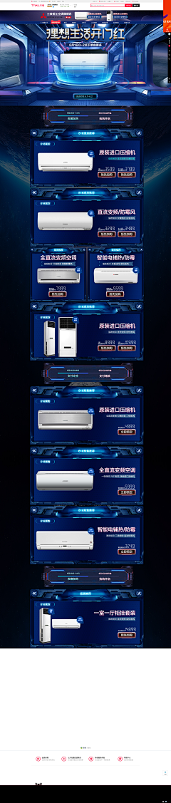 Shadowwei采集到双十一