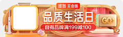 Amber07采集到游戏美宣banner；详情