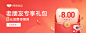 190705 信息流banner