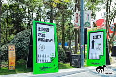 Fongson吴采集到标识