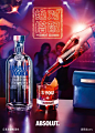 ABSOLUT VODKA : Happy Finish China have been working with Fred+Farid on this latest campaign for Absolut Vodka. Featuring retouch work by our talented Shanghai studio this collection of images looks magnificent both on screen and on the streets of Shangha