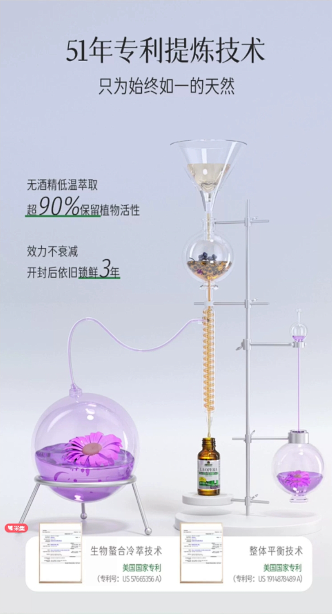 【专业版】好分贝润喉喷雾30ml护嗓慢性...