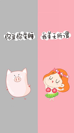 年少轻狂浪采集到QQ