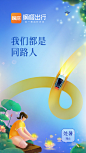 处暑节气海报